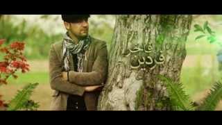 Fardin Faakhir - Entezaar