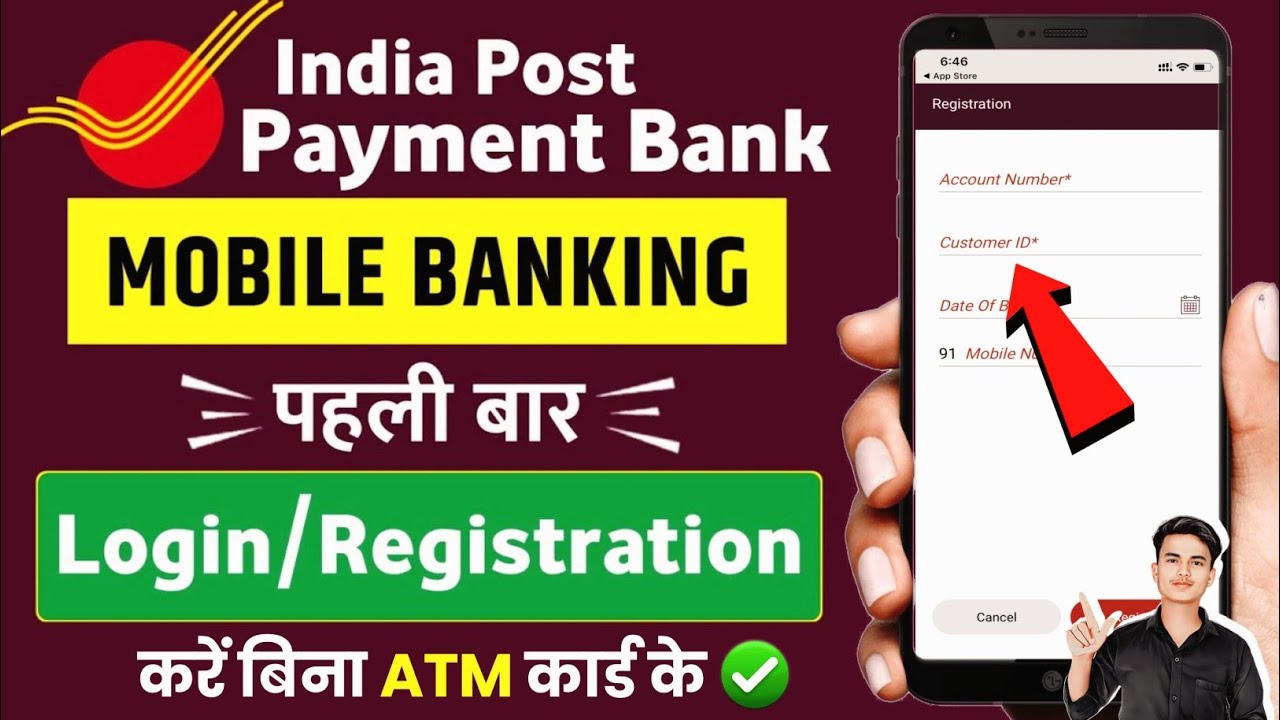India Post Payment Bank Mobile Banking Registration !! IPPB Mobile Banking Login Kaise Kare IPPB App