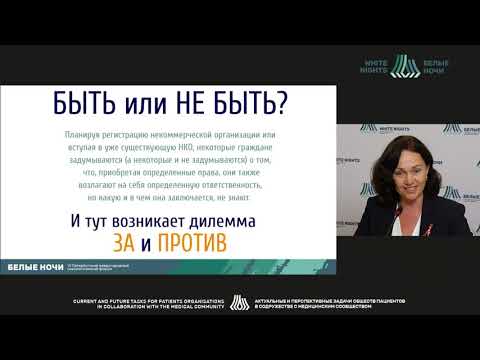 Актуальные юридические проблемы учредителя НКО и возможные пути их решения (Кадушкина Е.В.)