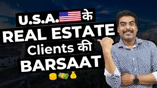 How to Get Real Estate Clients From U.S.A.? U.S.A. 🇺🇸 के REAL ESTATE Clients की BARSAAT