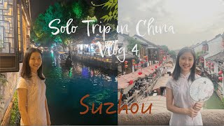 SUZHOU  Solo HK Girl Travel in China Vlog 4 蘇州  一個女生遊中國 中英字幕