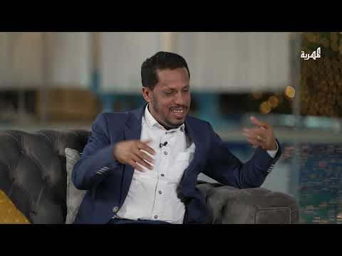 أغنية العيد للمغترب اليمني... أداء الفنان الشاب أصيل أبو بكر