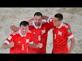 Золото в песке: сборная России по пляжному футболу выиграла ЧМ | пародия «Я Готов Целовать Песок»