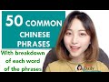 50 COMMON CHINESE PHRASES