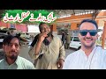 Gujar khan Jaty Huy Saien Bablu sy Mulaqat Hogai 