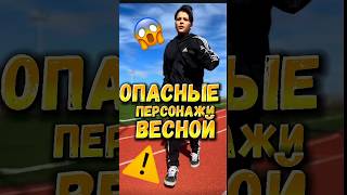 Весеннее обострение #тимур #юмор #тетянаша #рекомендации #самокат