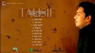 অনুক্ষণ (Onukkon) | Album | love Feelings song | Tousif