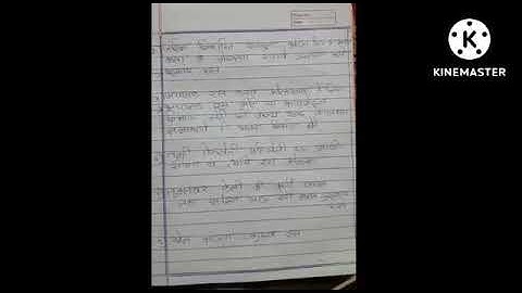 10th setu abhyaskram marathi divas 11/12/13 questions & answers.