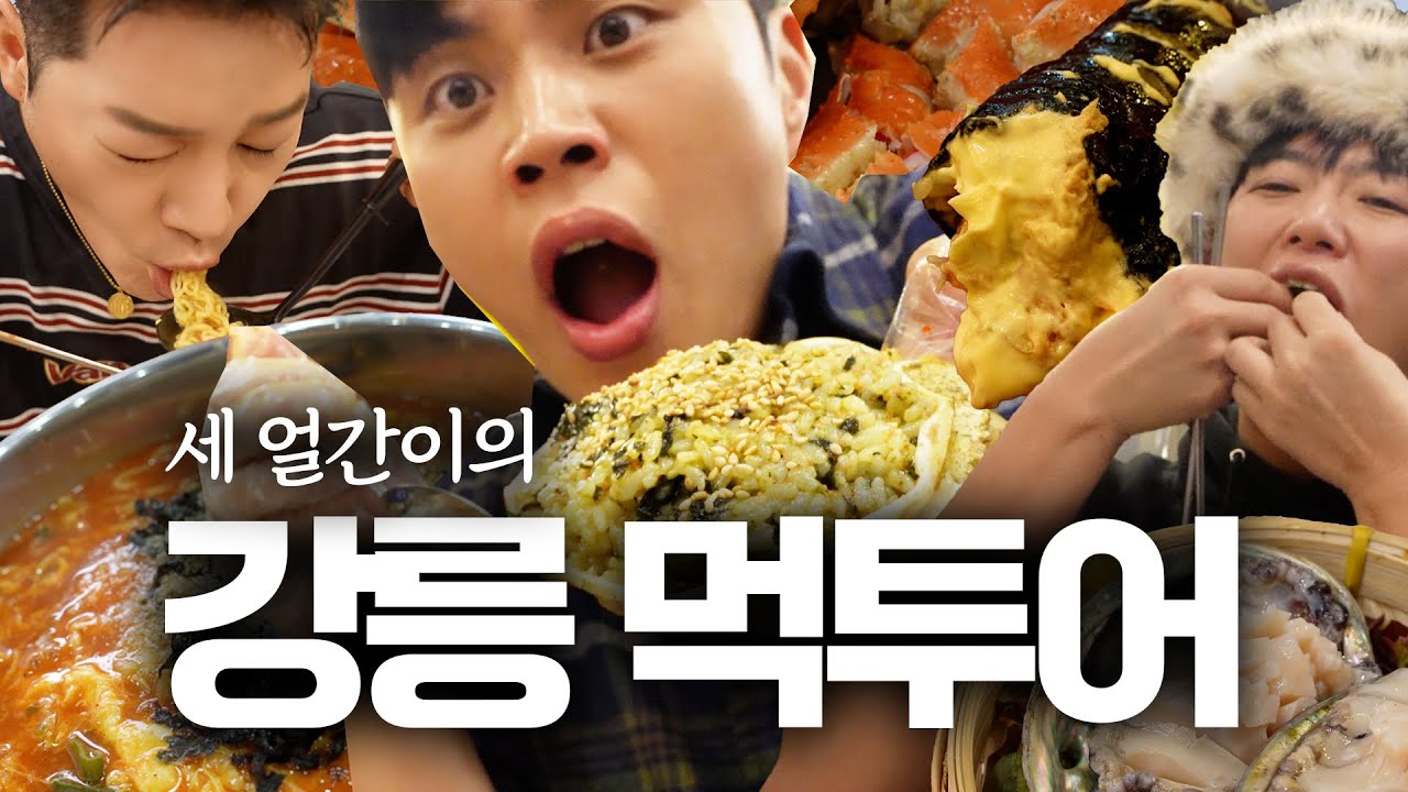 너무 먹는거 아니냐아?