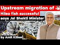 Hilsa Fish Pass project in Farakka Barrage is showing positive result says Jal Shakti Minister