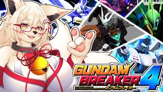 【※DLCネタバレあり】第2弾も中々の顔ぶれ…ってゲーマルク！？【ガンブレ4】！！【ストーリー】