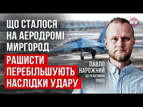 Павел Нарожный о мобилизации и пополнении бригад (смотреть с 08:50)