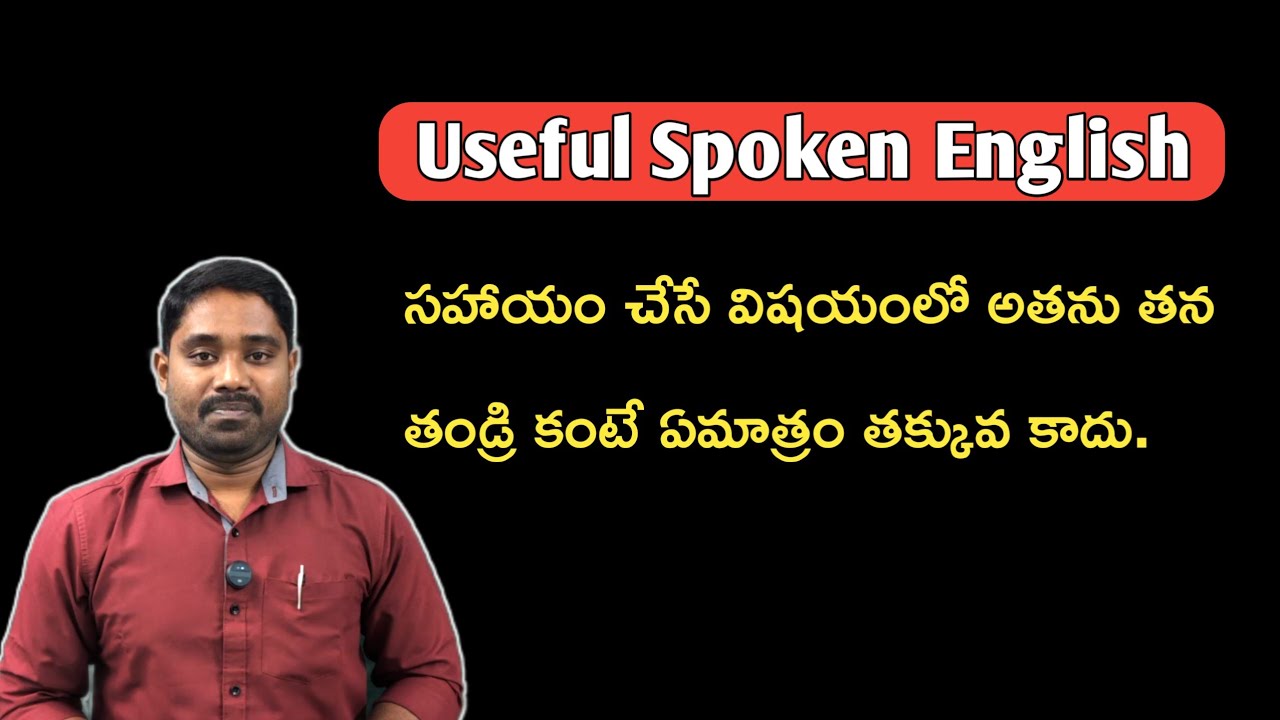 Daily used Spoken English through Telugu | Telugu to Spoken English 
