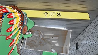【8番出口】広い駅はもはやダンジョンだよね【翁とかげ】