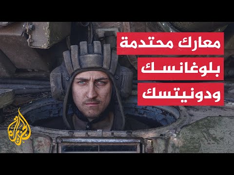 الجيش الروسي يعلن إسقاط 7 مسيرات أوكرانية في لوغانسك ودونيتسك