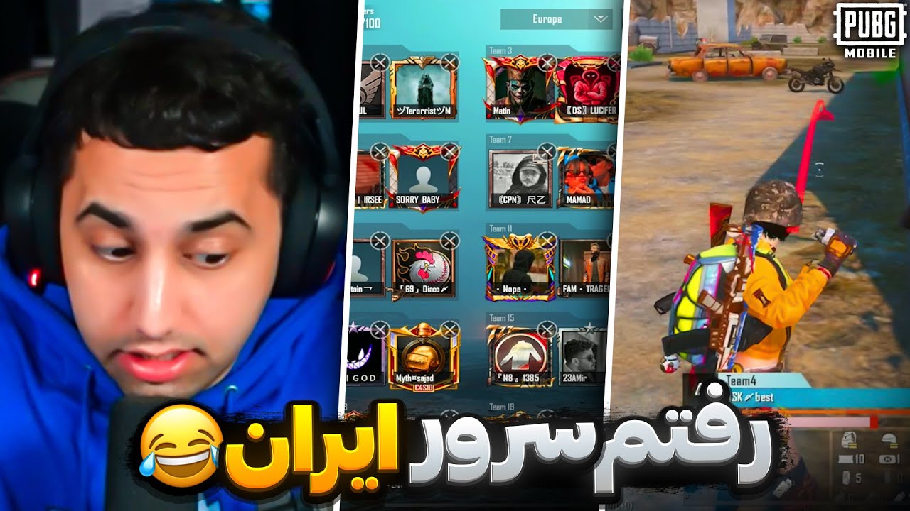 کاستوم روم های عجیب و غریب با ویورها 😂 رفتم سرور ایران