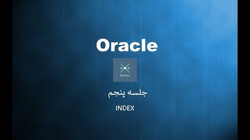 آموزش دیتابیس اوراکل - جلسه پنجم