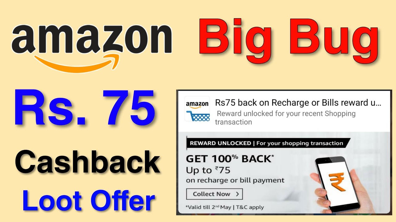 (Over) Amazon Bug - Free Rs.75 For All Users | Loot Lo in your all Amazon Accounts