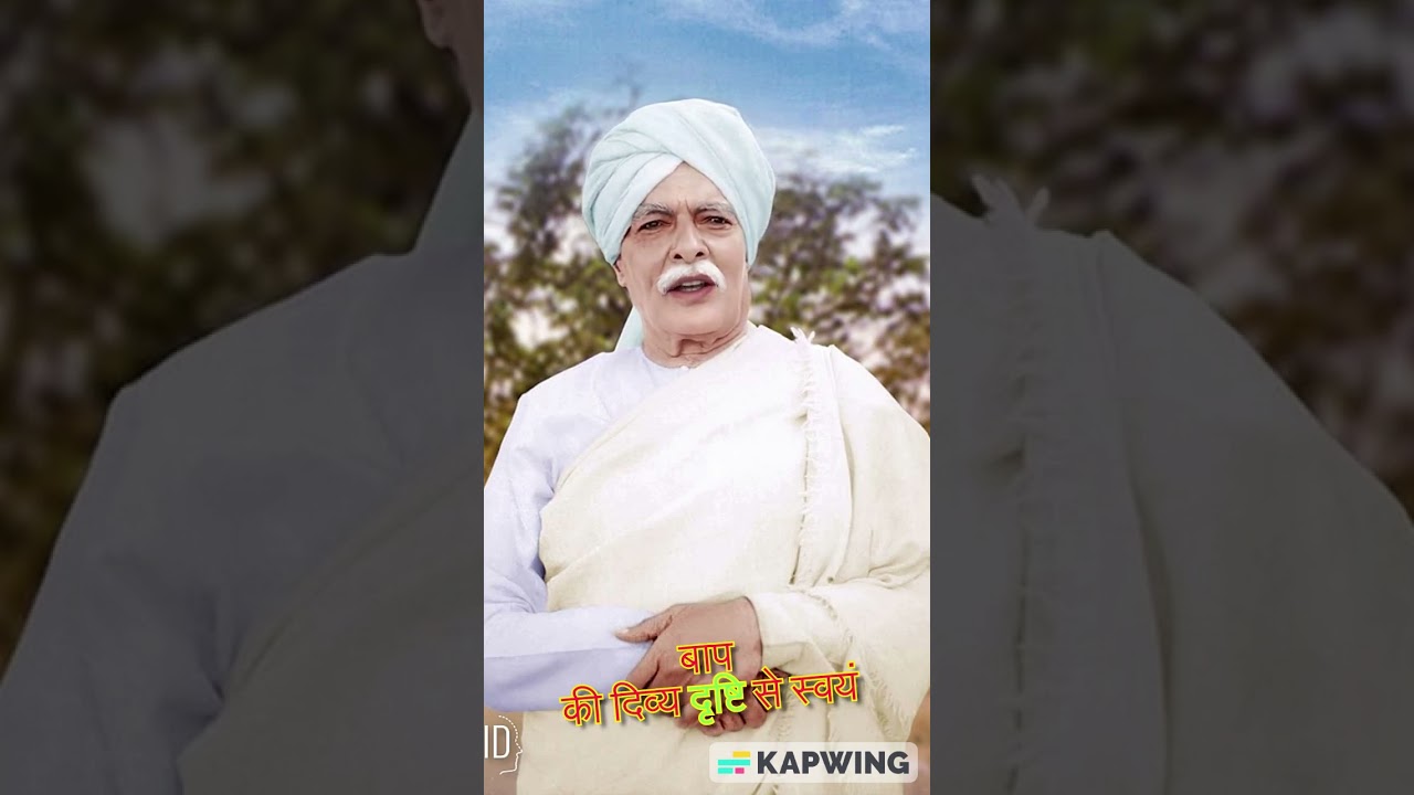 वरदान:-
