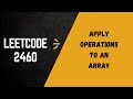 Leetcode 2460. Apply Operations to an Array | Easy Explanation in Hindi + Code in Python