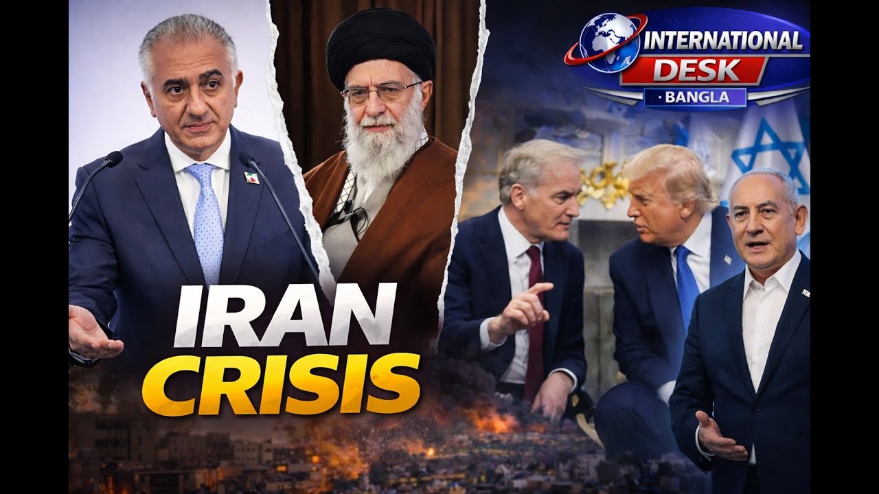 World News Today | Latest International News Bangla | Breaking World News | International News Today