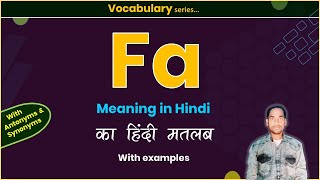 Meaning of Fa | Fa ka hindi matlab | Fa ka meaning