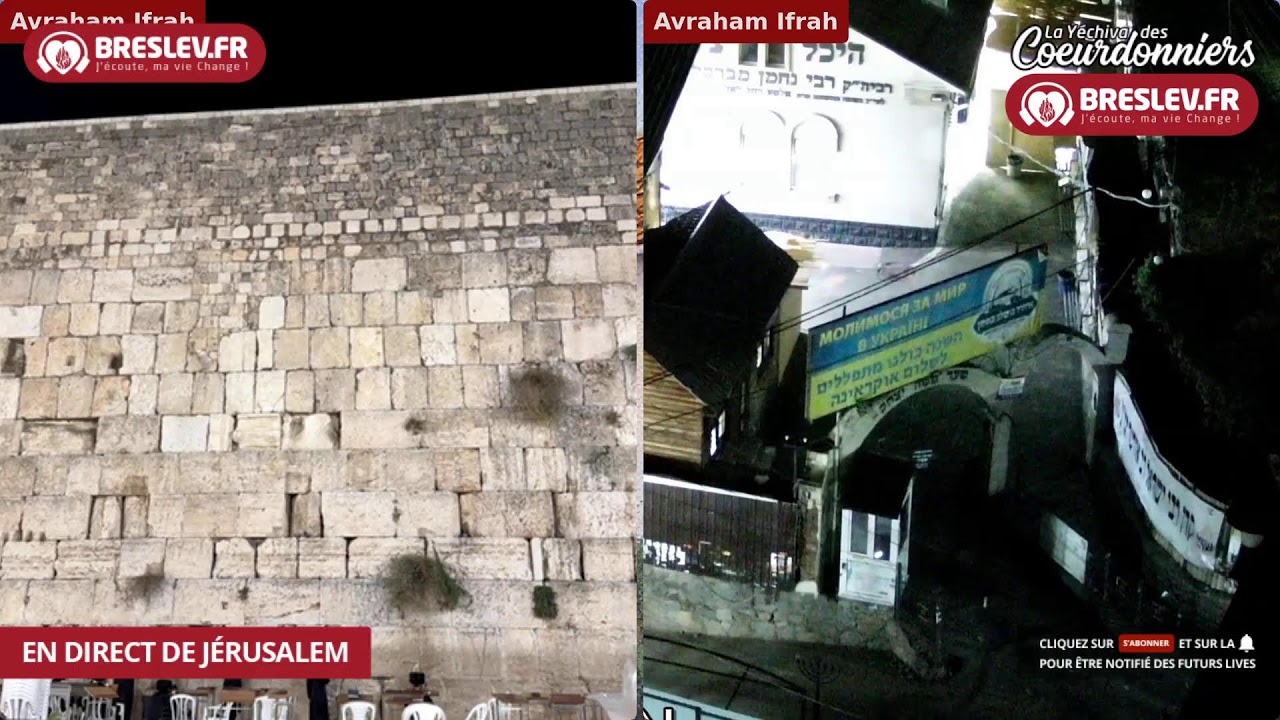 Tikoun Haclali ensemble Uman Kotel - 26 oct -תיקון הכללי ביחד אומן כותל