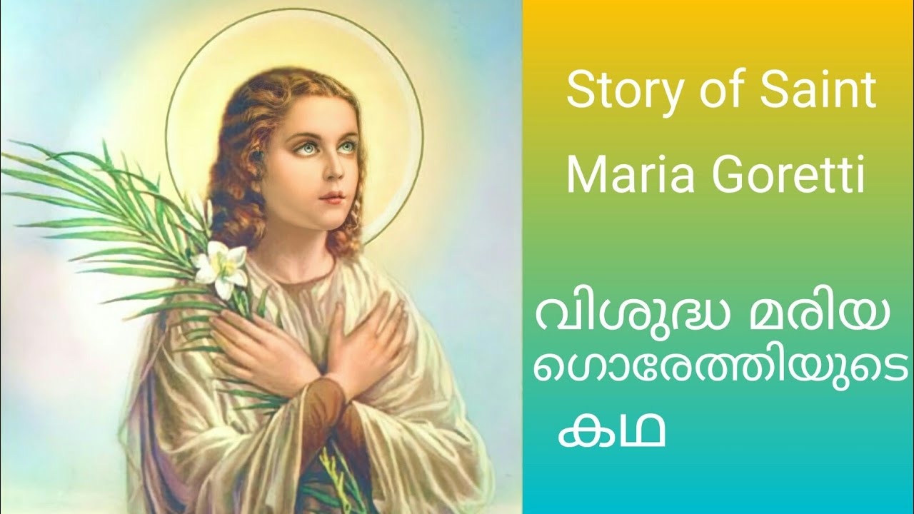 St maria