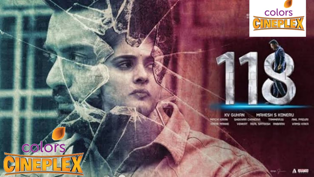 118 Movie Hindi Dubbed | Confirm Release Date | NandMuri Kalyan Ram | promo