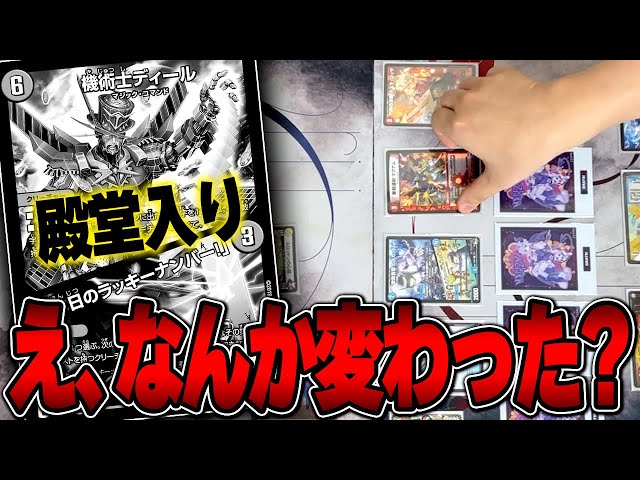 よっしゃああああ！！！マジック弱体きたああああ！！！そう思っていた