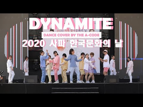 [Korean Cultural <strong>Day</strong> in Sapa 2020] Dynamite - BTS Dance Cover | The A-<strong>code</strong>
