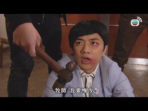 呢個有錢仔唔係串，只係蠢...｜老表，你好hea！｜郭晉安｜王祖藍｜萬綺雯｜王菀之｜張繼聰｜喜劇｜TVB港劇精華