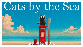 Cat Waiting and Bossa Nova – Afternoon Sounds in a Seaside Café | Relaxing Female Vocal | BGM screenshot 5