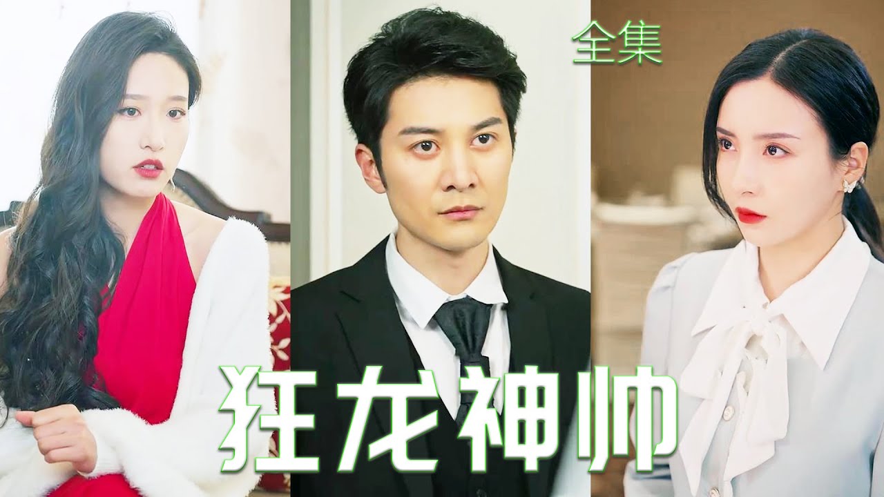 逆袭：穷小伙化身人间神帅，勇战敌国