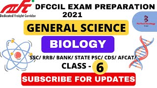 dfccil 2021 general science | Biology | Class - 6 | Perfect Strategy