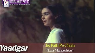 Jis Path Pe Chala | Lata Mangeshkar | Manoj Kumar, Nutan - Super Hit Hindi Song