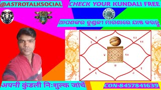 ASTROTALK (SOCIAL).... is live