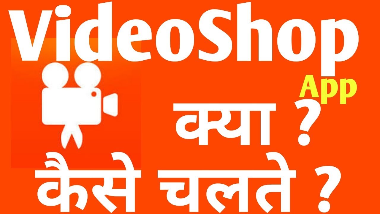 How to use Videoshop Video Shop App video editor in hindi