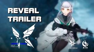 Girls' Frontline: Blue Butterfly Covenant (少女前线：蓝蝶契约) - Reveal Trailer - 2026 Release