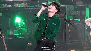 로이킴 Roy Kim - 북두칠성 (The Great Dipper) | 20230513 뷰민라 [4K]