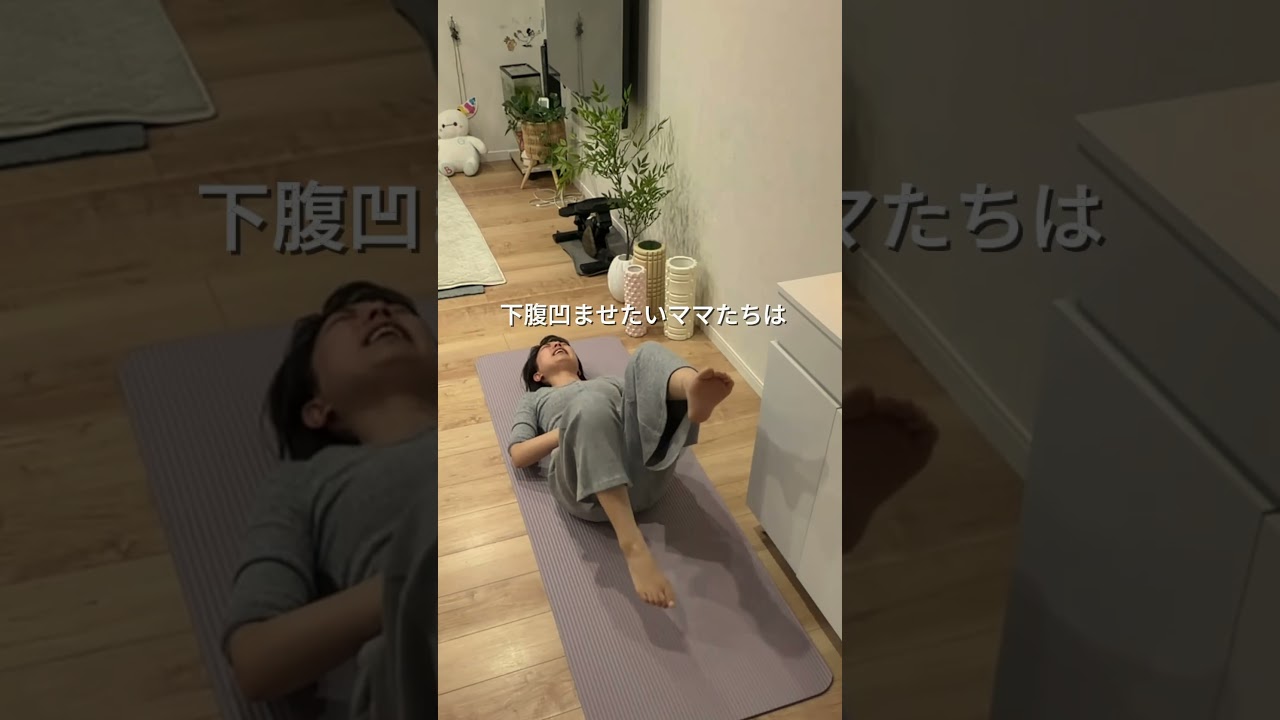 ぽっこりお腹撃退#ダイエット