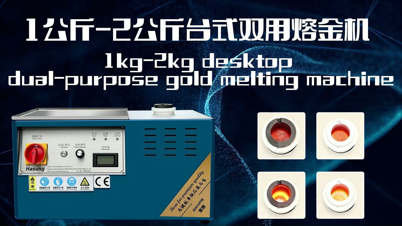 Small Silver Melting Machine make melting more efficient