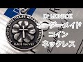 オーダーメイドコインネックレス（シルバー925）made to order coin necklace