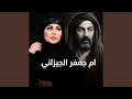 Awel Mara اول مرة mp3