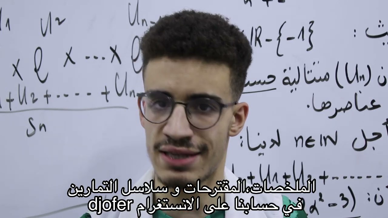 اقوى فيديو تحفيزي لرمضان (برنامج للدراسة)