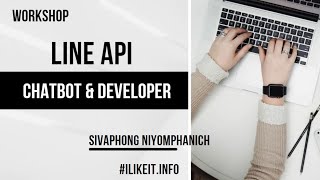 Workshop: LINE API (Chatbot & Developer) | EP9