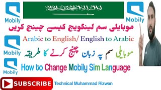 Mobily sim language change | how to change mobily sim language | Mobily zaban change karne ka tarika