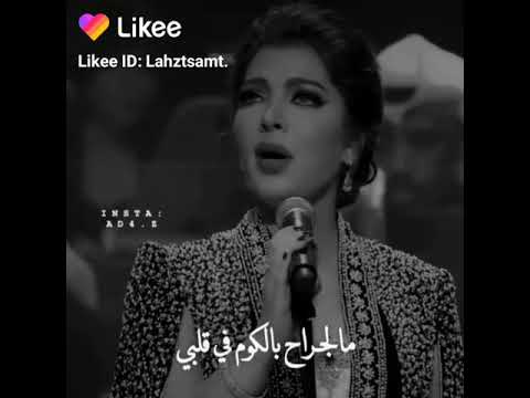 يلا عادي هيا جت على جرح يعني