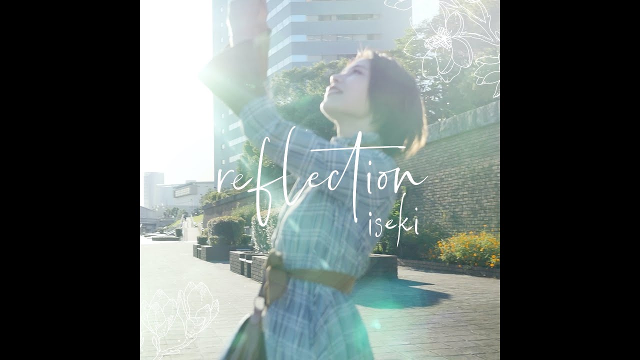 YouTubeでISEKI 第5弾 Digital Single「reflection」Music Video FULL Ver.(主演:竹内心)を視聴 YouTubeでISEKI 第5弾 Digital Single「reflection」Music Video FULL Ver.(主演:竹内心)を視聴