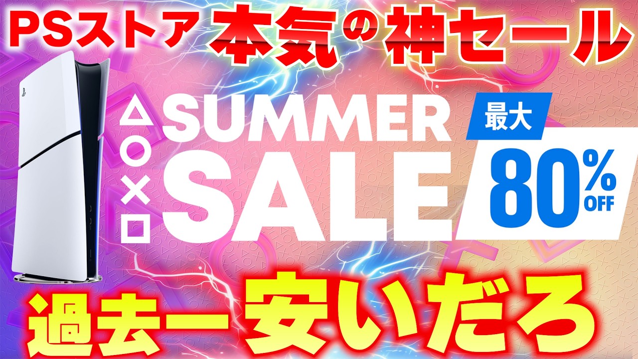 ps3 期間限定SALE中 Amazon.co.jp: Z/X (ゼクス) 絶界の聖戦 - PS3